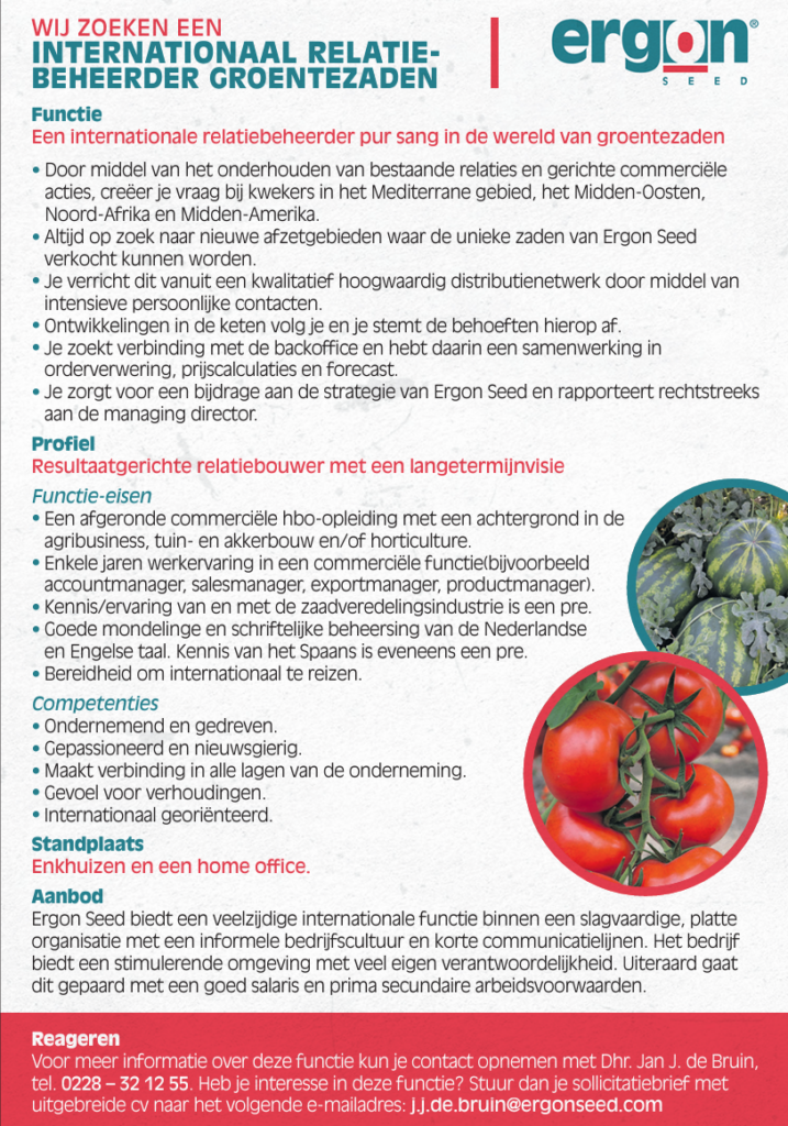 Ergon VACATURE